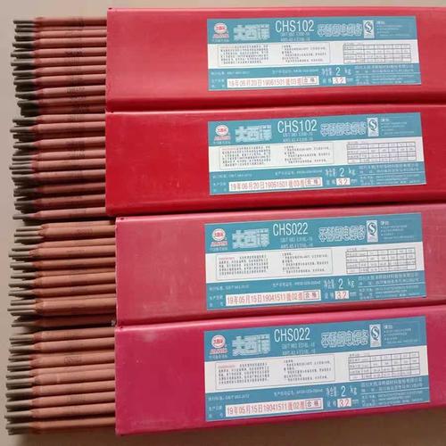 大西洋chs022不锈钢焊条e316l16不锈钢焊条