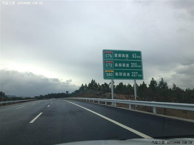 s61与g76,g72互通距离指示,63km后转g76厦蓉速
