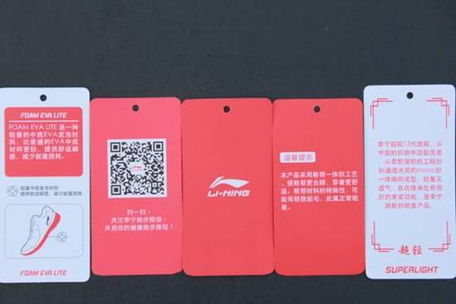 踏"轻"如飞,锦上添花—李宁超轻十三代跑鞋测评