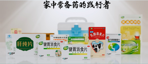 获赔300万 !江中药业这波操作值得点赞