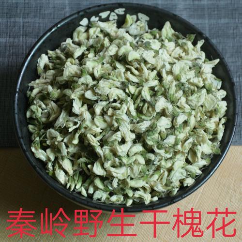 2018新货秦岭野生新鲜晒干槐花花骨朵洋槐花槐花茶野菜蒸麦饭包邮