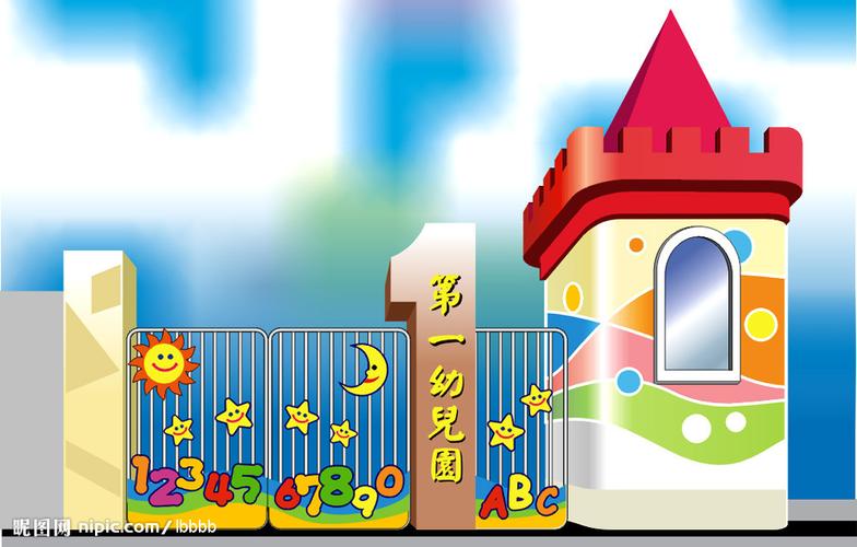 矢量幼儿园大门设计图图片