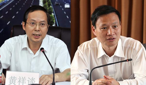 黄祥谈任福建省交通厅党组书记,前任张兆民赴平潭任职