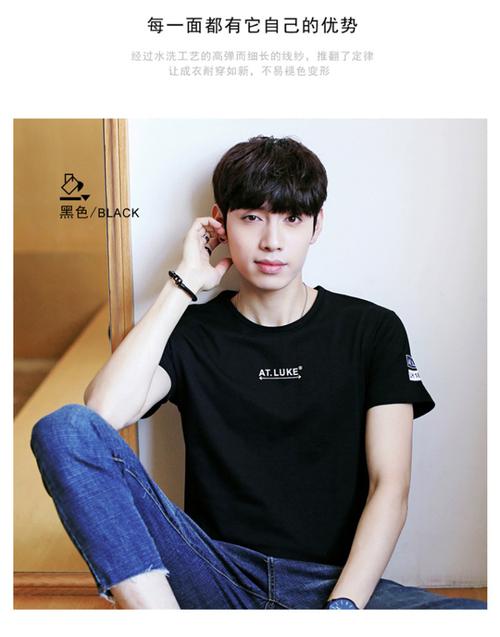 blacktuna 鲨鱼 纯棉男士 打底衫短袖