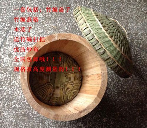 蒸饭木桶甑子