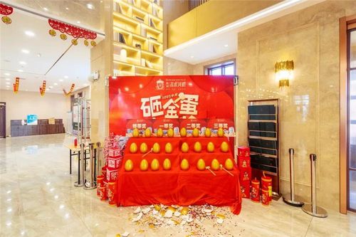 张家口一项目直击底价还有砸金蛋到访礼