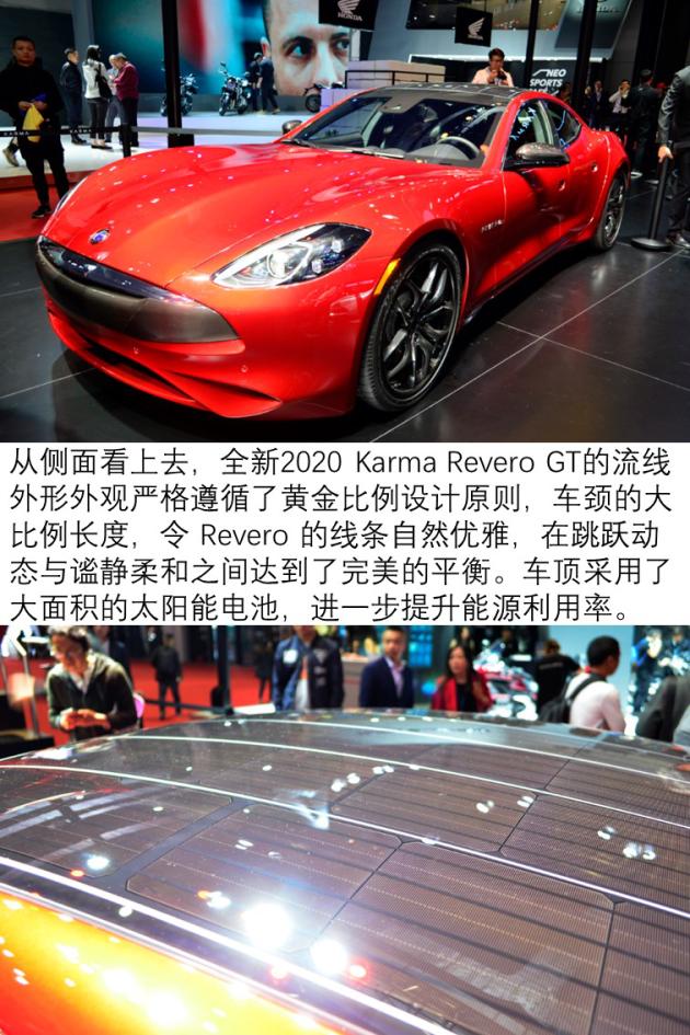 用科技诠释高端定制 上海车展实拍karma reverogt