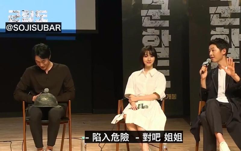 2017李贞贤 苏志燮《军舰岛》movie talk中字cut 170707