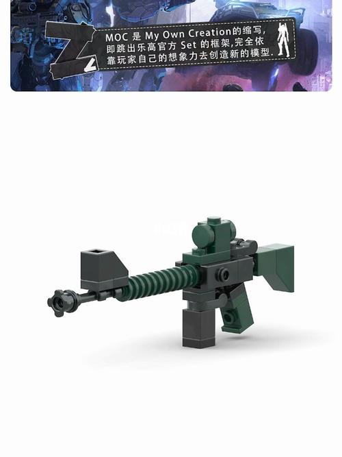 乐高moc突击步枪教程._教程_乐高怎么样_奶茶_兴趣爱好_玩具