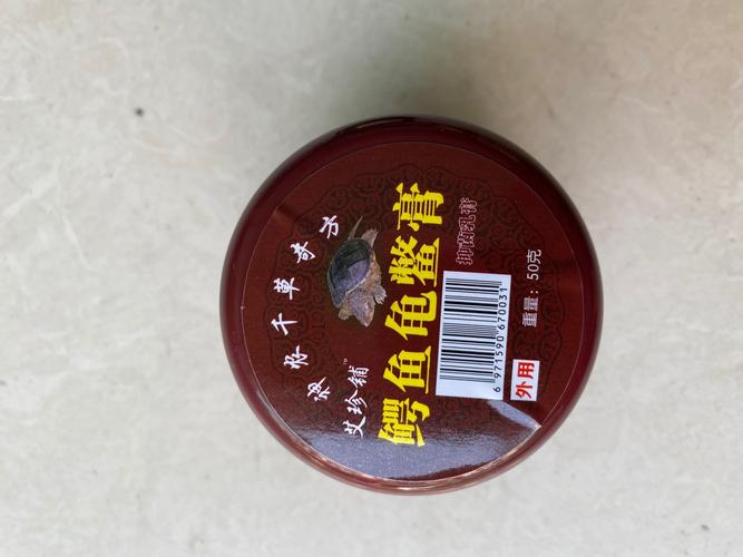 久升堂红盖鳄鱼龟鳖膏绿盖桂花蛇油膏按摩抑菌乳膏
