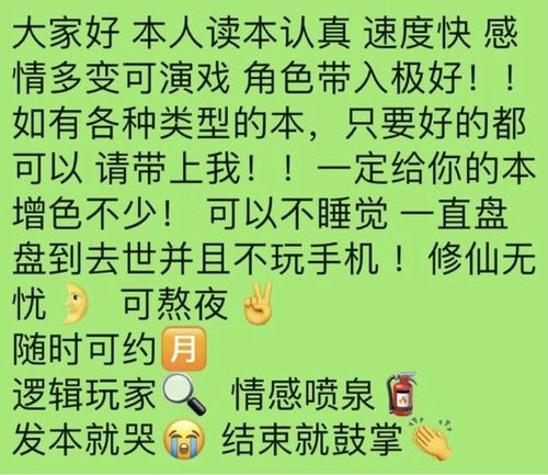 来点剧本杀表情包