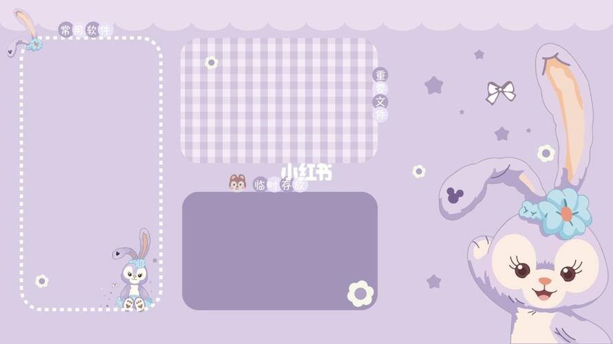 电脑壁纸|星黛露92可可爱爱_壁纸_电脑_星黛露_星黛露_电脑壁纸