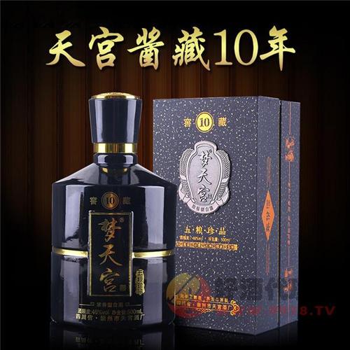 四川白酒 浓香型窖藏10年46度酒店宴会高端瓶装白酒