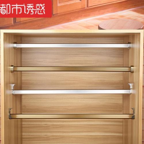 加厚衣柜挂衣杆衣架杆托晾衣杆衣橱内扁横杆铝合金衣柜杆五金配件