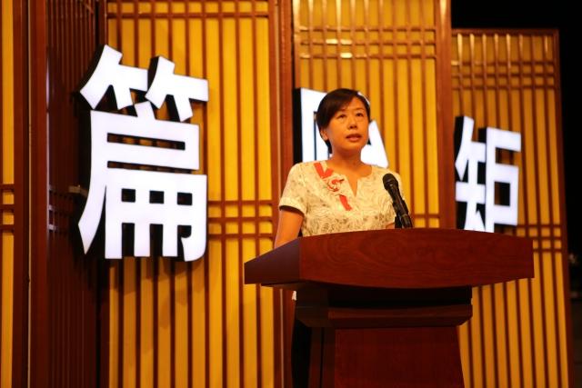 孟子思想与干部廉政教育系列讲座开讲仪式隆重举行