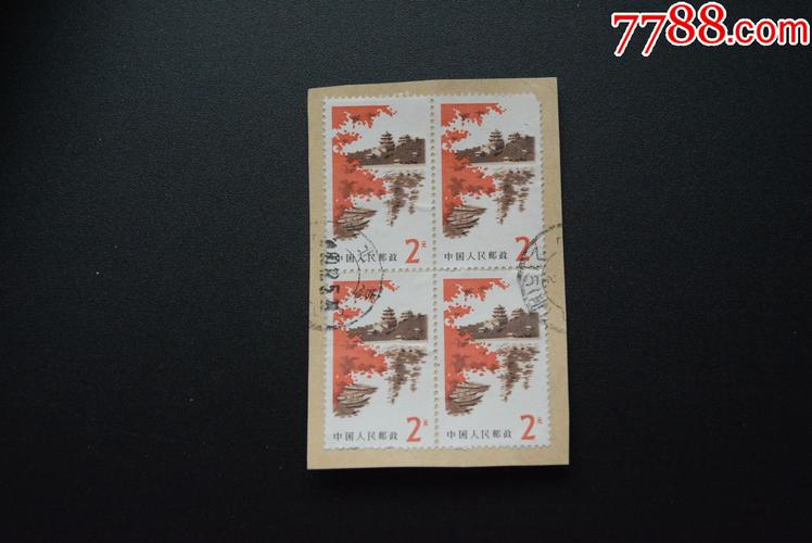 普20北京风景图案普通邮票2元-上品信销邮票散票-四方连无揭美品