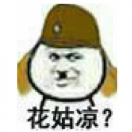 搞笑情头一对两张逗比开心快乐就好