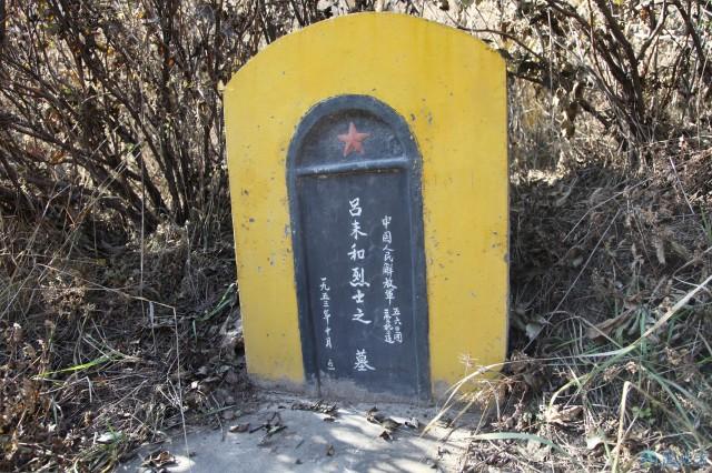 兰州市榆中县兴隆山烈士陵园