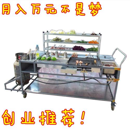 烧烤铁板烧油炸