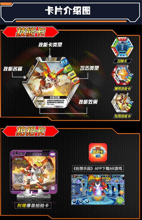 放心好店爆兽猎人2神奇爆狩爆蛋男孩玩具