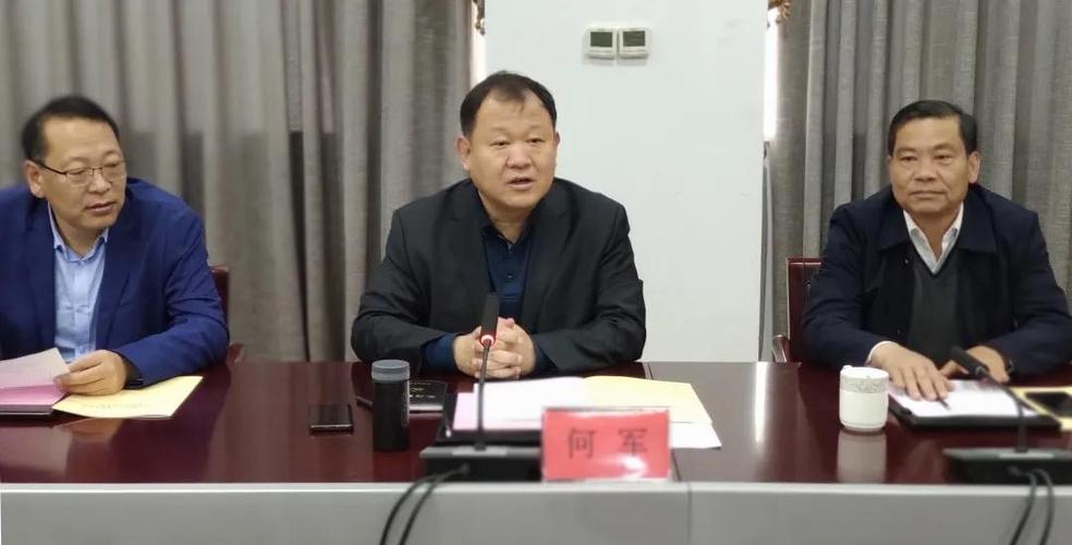 义马党政网 图片新闻 何军到索普集团考察