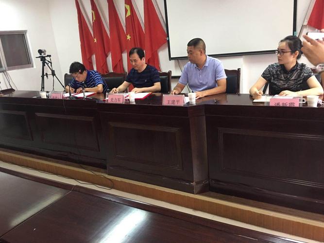 新庄社区主任陈建元与宜兴眼科医院史力军院长签订"光明行动"