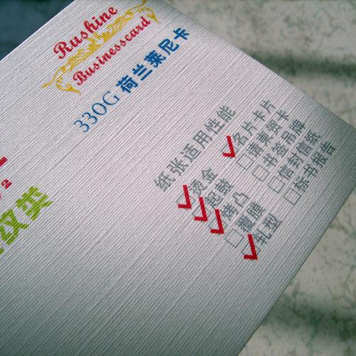 艺术纸名片 印刷制作 进口莱尼卡纸 布纹纸商品图片价格