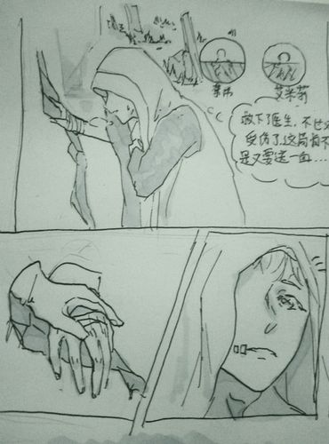 【佣医友情向】