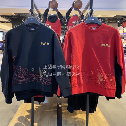 中国李宁日进斗金卫衣男士2020春款锦鲤男子运动套头卫衣awdq101