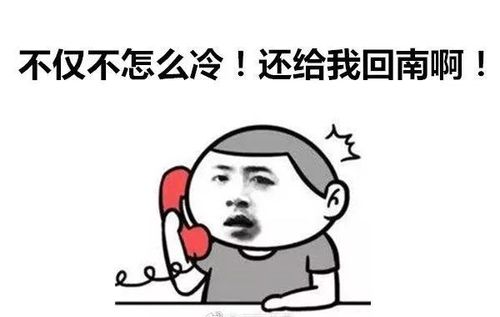 深圳"回南天"湿气重,房子都"哭"了!冷空气终于出招!