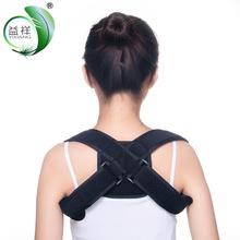 儿童锁骨骨折固定带宝宝婴儿骨折绑带小儿锁骨八8字形