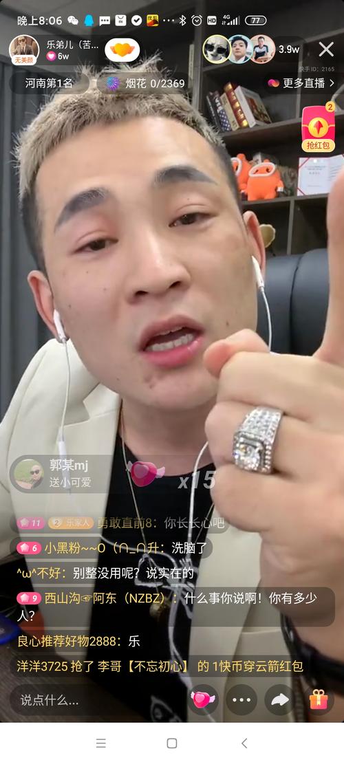 快手洋洋洋把乐弟儿打了,乐弟发段子和哭着直播说洋洋