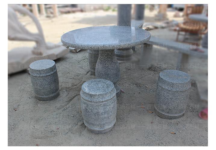 现货石桌石凳庭院户外天然花岗岩石桌椅石桌子公园石头桌子石凳子