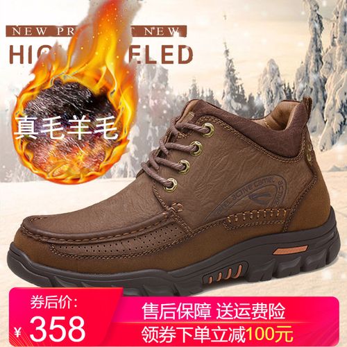 德国骆驼动感男鞋加绒保暖棉鞋真皮工装靴羊毛雪地靴子男士高帮鞋