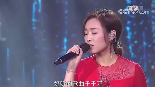 终于找到云朵的老公啦!夫妻同台合唱《康定情歌》,真