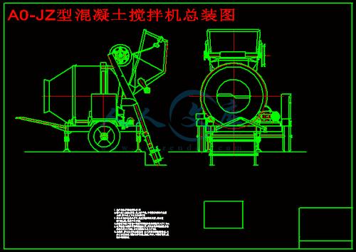 jz型混凝土搅拌机总体及传动部分设计【6张cad图纸 毕业论文 任务书