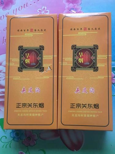 东北黄烟_夹皮沟烟_夹皮沟铁盒旱烟_微信号:a0439abc