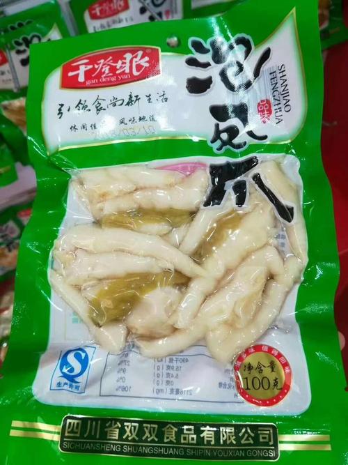 干瞪眼泡椒凤爪野山椒泡凤爪大包装麻辣小零食小吃散装称重泡鸡爪