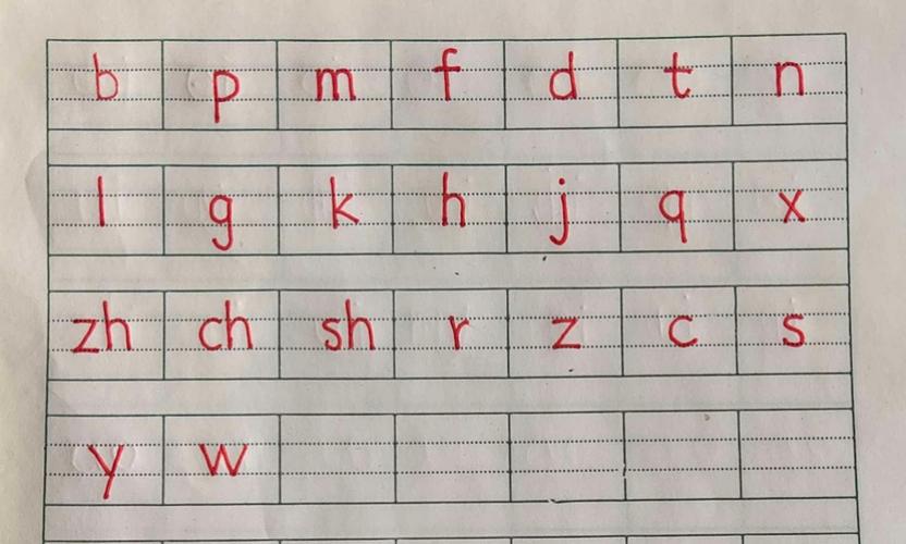 声母按照顺序写两遍,但要注意书写格式哦!