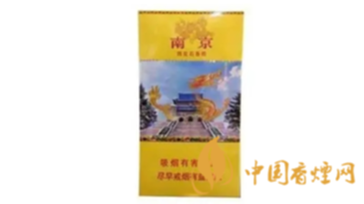 南京香烟价格表和图片-南京香烟价格表2021价格表