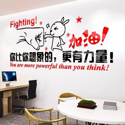 2021加油励志图片,必须靠自己努力的图片 2021加油奋斗文化正m励志贴公司激励定制标语文字努力