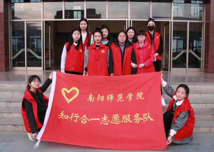 南阳师范学院教育科学学院