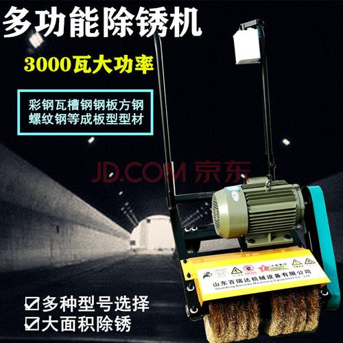 翻新手推式电动彩钢瓦翻新打磨除锈机便携钢板除锈打磨机 380v 2.2kw