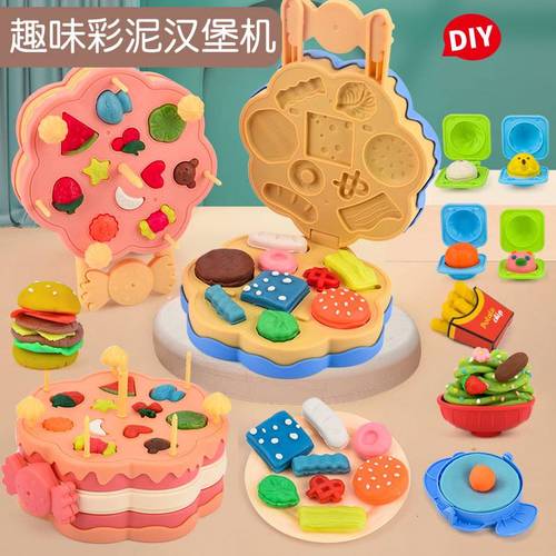 橡皮泥手工作品成品模具大全无毒幼儿不干宝宝味粘土专业儿童超轻
