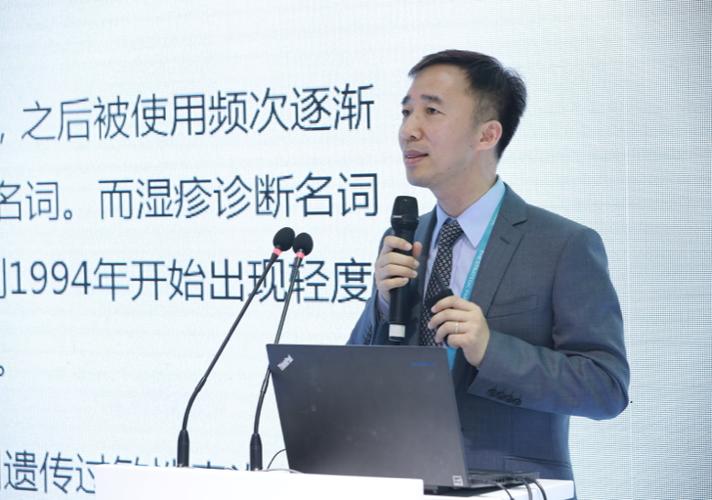 李巍教授对特应性皮炎在中国的诊疗现状进行分析解读