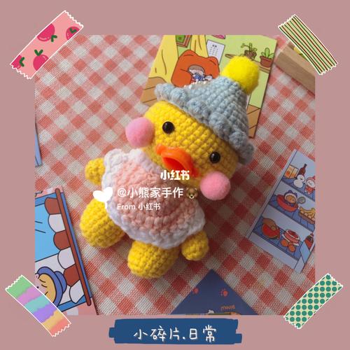 钩针钩织|手工diy玻尿酸鸭|小黄鸭(附图解)_玻尿酸_手工diy_兴趣爱好