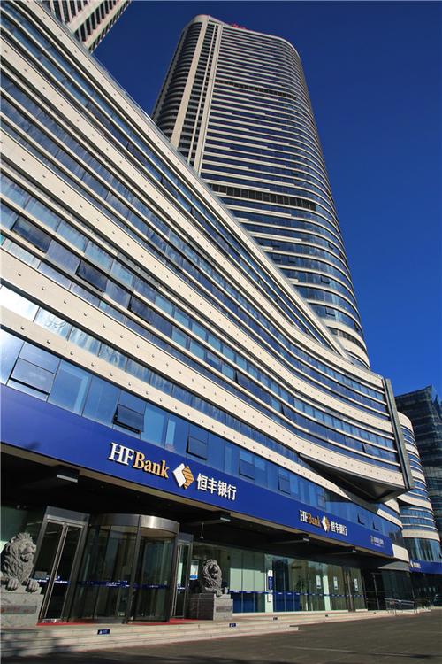 恒丰银行青岛分行落地首单海事保函业务落地青岛