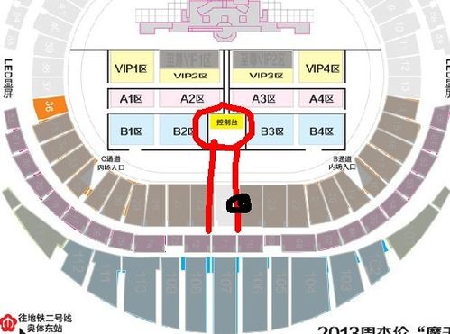 南京奥体演唱会控制台附近影响观看吗?