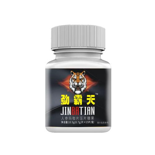 劲霸天人参玛咖片男性口服压片糖果15粒非战神黑金刚久勃虎王伟戈
