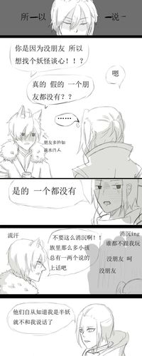 【白狄新年24h产粮企划】【11:30】by:墨染一白 轮转